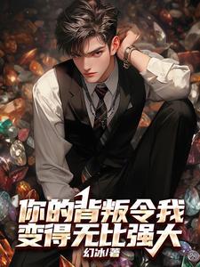 你的背叛已经 你的背叛已经