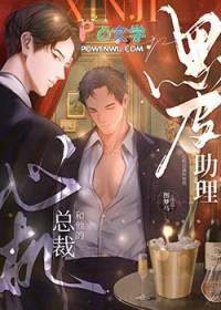 心机总裁套路深全文免费阅读 心机总裁套路深全文免费阅读