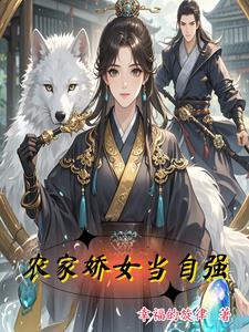 凤星降世 凤星降世