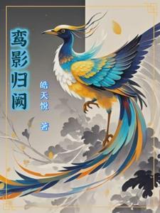 万里锋芒歌曲 万里锋芒歌曲
