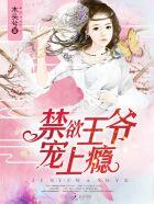 书在我这里文野 书在我这里文野