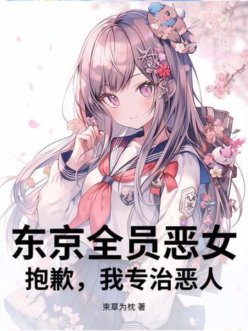 东京喰种全员合集图片 东京喰种全员合集图片