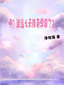 黎明初升的太阳美句 黎明初升的太阳美句