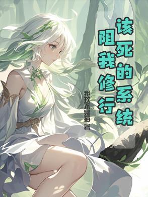 我升级停不下来了 我升级停不下来了