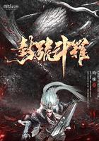 摊牌了我真是封号斗罗mianfei 摊牌了我真是封号斗罗mianfei