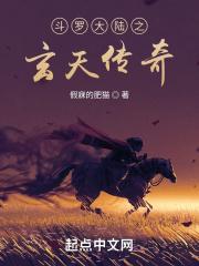 斗罗玄天功 斗罗玄天功