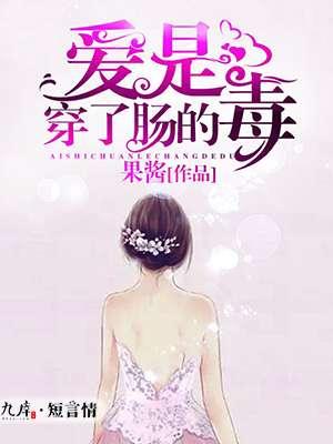 我要当男神 我要当男神