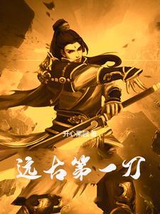 第一神刊 第一神刊