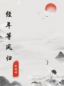 御风的意思是什么 御风的意思是什么