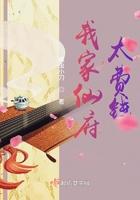 我家仙宠是大神全文免费阅读 我家仙宠是大神全文免费阅读