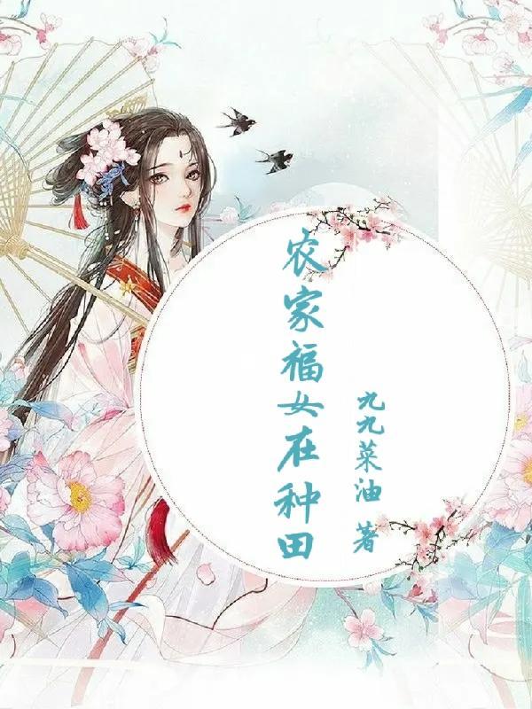 嫡女狠角色沐倾城免费 嫡女狠角色沐倾城免费