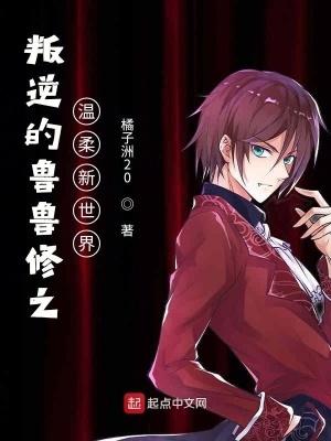 叛逆的鲁鲁修 高文 叛逆的鲁鲁修 高文