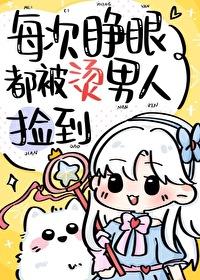 快穿每次睁眼都是在被 快穿每次睁眼都是在被