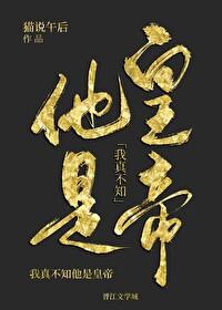 我真不知道我是谁吗 我真不知道我是谁吗