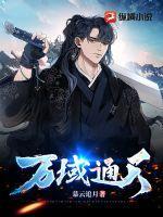 空姐背后结局是什么 空姐背后结局是什么