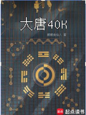 大唐盛世有多厉害 大唐盛世有多厉害