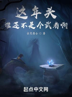 这年头谁还没个副业 这年头谁还没个副业
