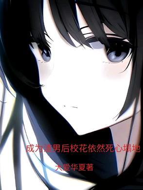 渣男的资格 渣男的资格