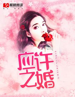 风华 女尊文 风华 女尊文