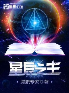 问镜 问镜