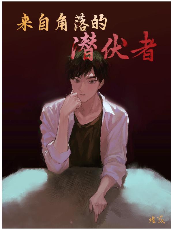在这世界的角落 在这世界的角落