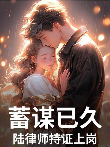 陆律师是哪里人 陆律师是哪里人