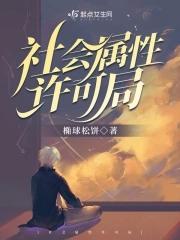 社会属性啥意思 社会属性啥意思