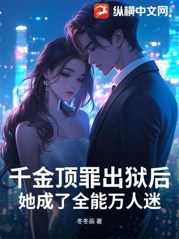 千金顶作品 千金顶作品