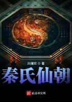 秦氏出自哪里 秦氏出自哪里