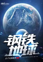 钢铁帝国dim 钢铁帝国dim