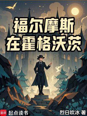福尔摩斯住 福尔摩斯住