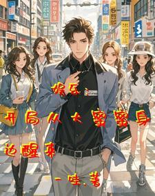 和刘天仙恋爱的 和刘天仙恋爱的