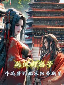 街溜子拍电影