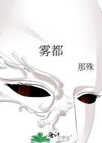 雾都剧情分集详细介绍 雾都剧情分集详细介绍