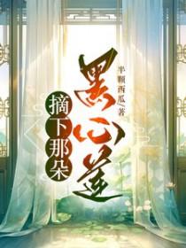 摘下一颗心送给你是什么歌 摘下一颗心送给你是什么歌