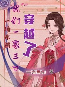 车祸一家三口惨死 车祸一家三口惨死