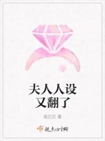 你人设又崩了全文免费阅读 你人设又崩了全文免费阅读