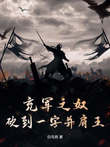 充军怎么读 充军怎么读