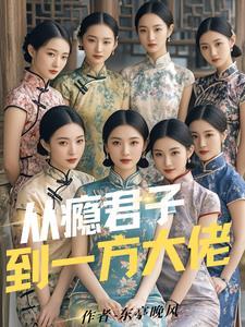 1937从上海到重庆h版全文阅读 1937从上海到重庆h版全文阅读