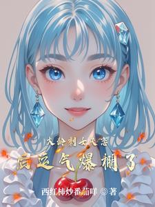 人参果又名灵芝草吗 人参果又名灵芝草吗