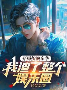 开局扮演帝皇 开局扮演帝皇