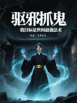 医者人心