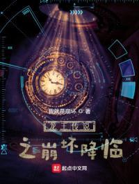 崩坏三人物穿越斗罗大陆 崩坏三人物穿越斗罗大陆