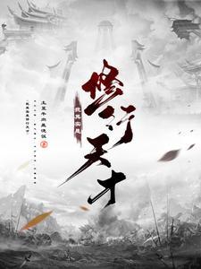 是我修行不够 是我修行不够