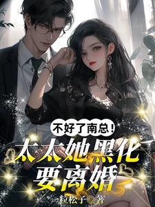 总裁打了一巴掌心疼 总裁打了一巴掌心疼