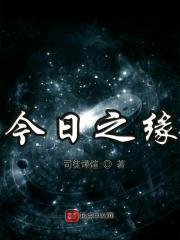 今日之际什么意思 今日之际什么意思