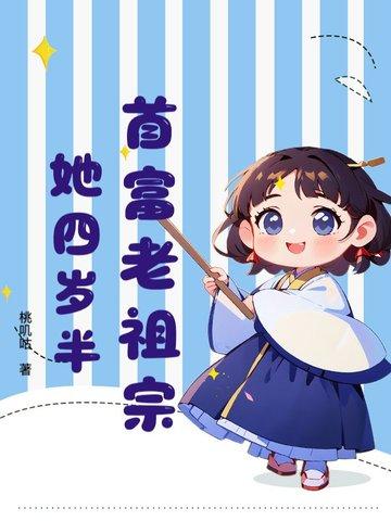 首富老头 首富老头