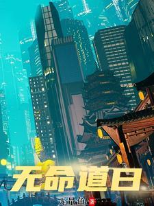 开局成大能 开局成大能
