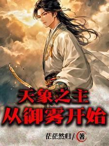 天象互动游戏官网手游 天象互动游戏官网手游