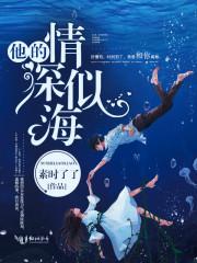 修仙从诸天抽奖开始 修仙从诸天抽奖开始